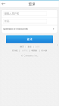 Mobile Screenshot of 237.newfine.net